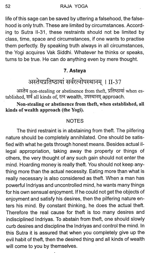Raja Yoga - Retail Maharaj