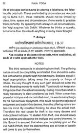 Raja Yoga - Retail Maharaj