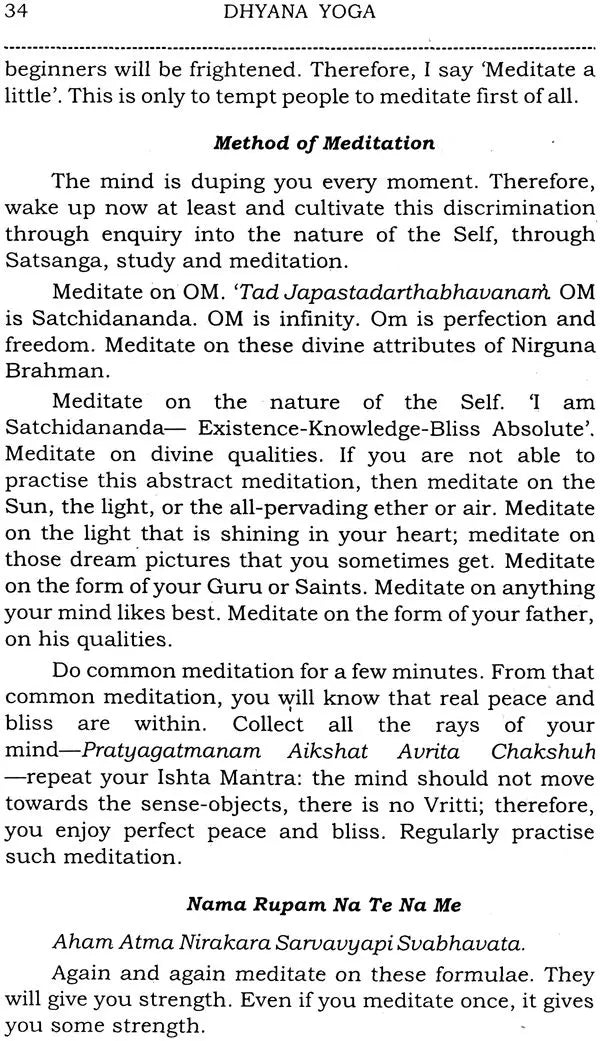 Dhyana Yoga - Retail Maharaj