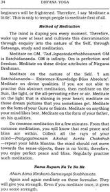 Dhyana Yoga - Retail Maharaj