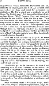 Dhyana Yoga - Retail Maharaj