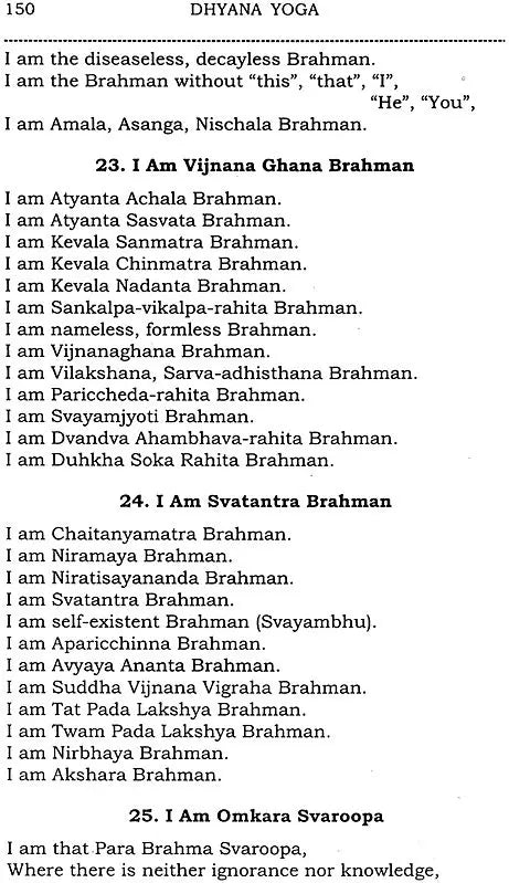 Dhyana Yoga - Retail Maharaj