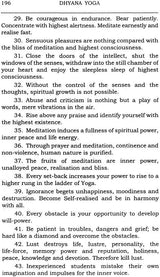 Dhyana Yoga - Retail Maharaj