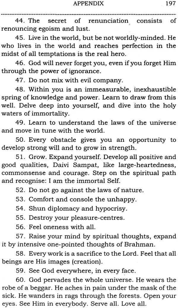 Dhyana Yoga - Retail Maharaj