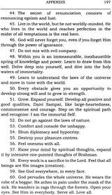 Dhyana Yoga - Retail Maharaj