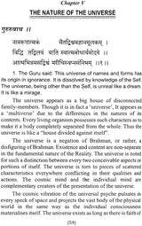 Moksha Gita - Retail Maharaj