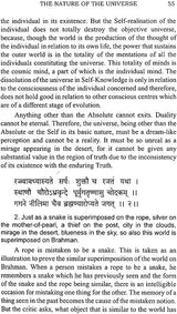 Moksha Gita - Retail Maharaj