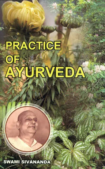 Practice of Ayurveda - Retail Maharaj