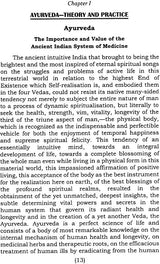 Practice of Ayurveda - Retail Maharaj