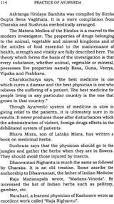 Practice of Ayurveda - Retail Maharaj