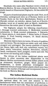 Practice of Ayurveda - Retail Maharaj