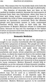Practice of Ayurveda - Retail Maharaj