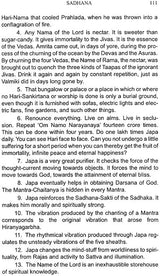 Japa Yoga: A Comprehensive Treatise on Mantra-Sastra - Retail Maharaj