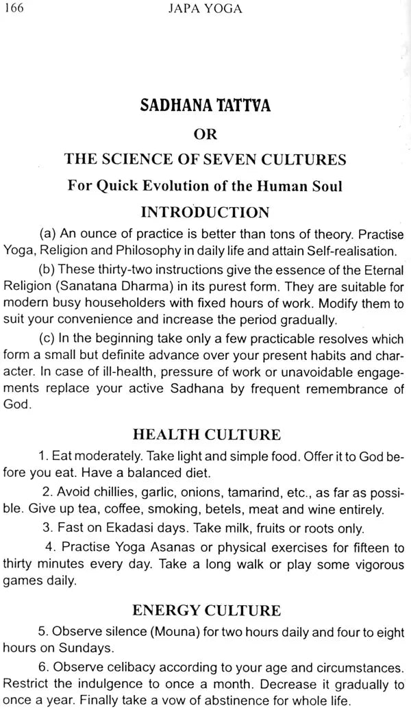 Japa Yoga: A Comprehensive Treatise on Mantra-Sastra - Retail Maharaj
