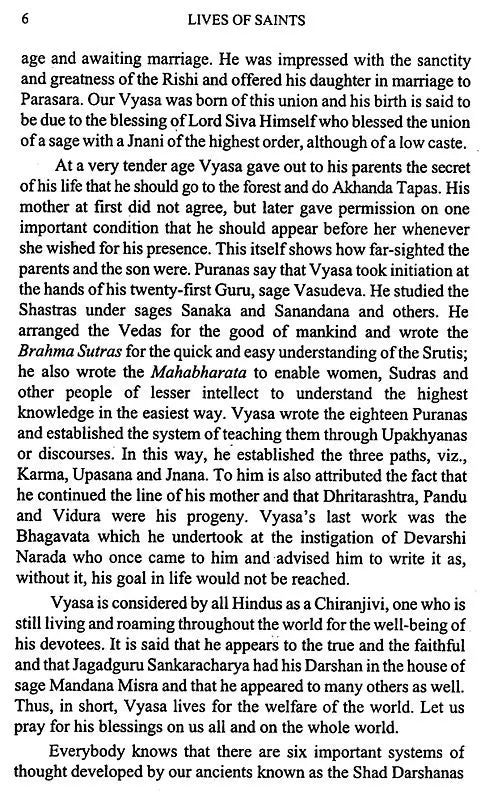 Lives of Saints - Retail Maharaj