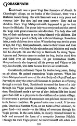 Lives of Saints - Retail Maharaj