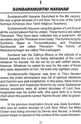 Sixty-Three Nayanar Saints - Retail Maharaj