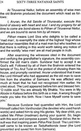 Sixty-Three Nayanar Saints - Retail Maharaj