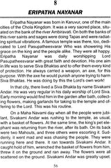 Sixty-Three Nayanar Saints - Retail Maharaj
