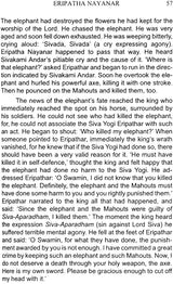 Sixty-Three Nayanar Saints - Retail Maharaj