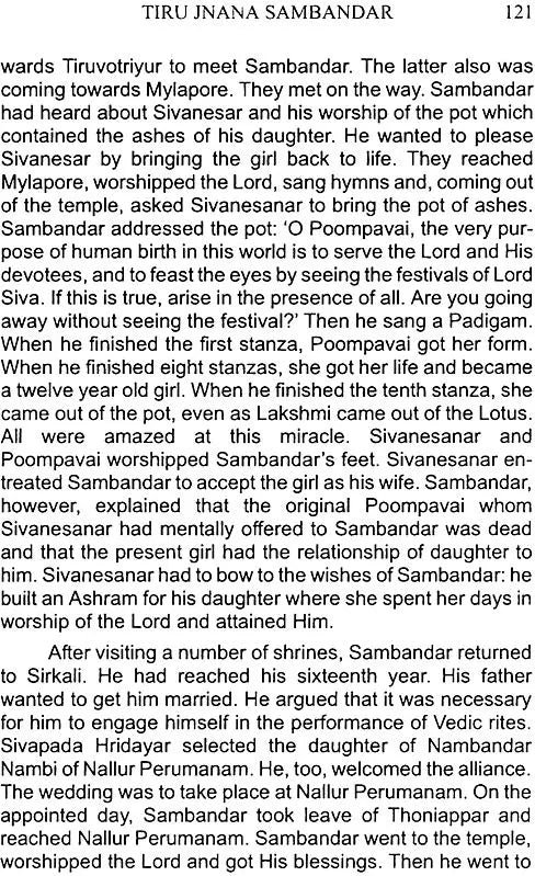 Sixty-Three Nayanar Saints - Retail Maharaj