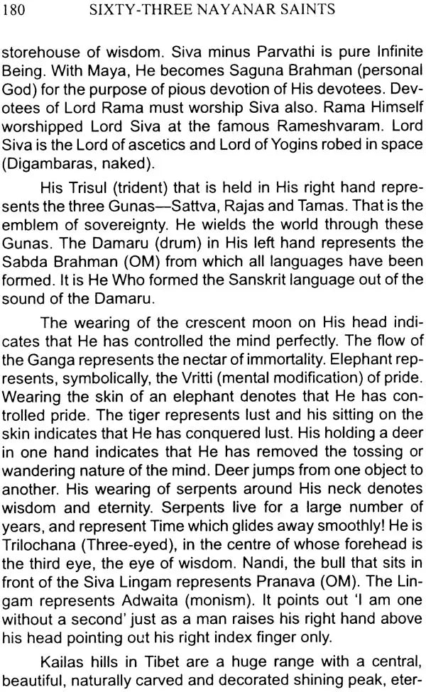 Sixty-Three Nayanar Saints - Retail Maharaj