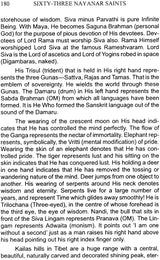 Sixty-Three Nayanar Saints - Retail Maharaj