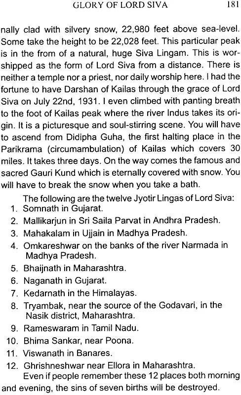 Sixty-Three Nayanar Saints - Retail Maharaj