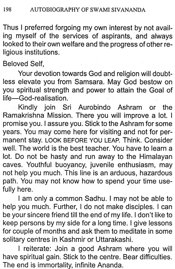 Autobiography of Swami Sivananda - Retail Maharaj