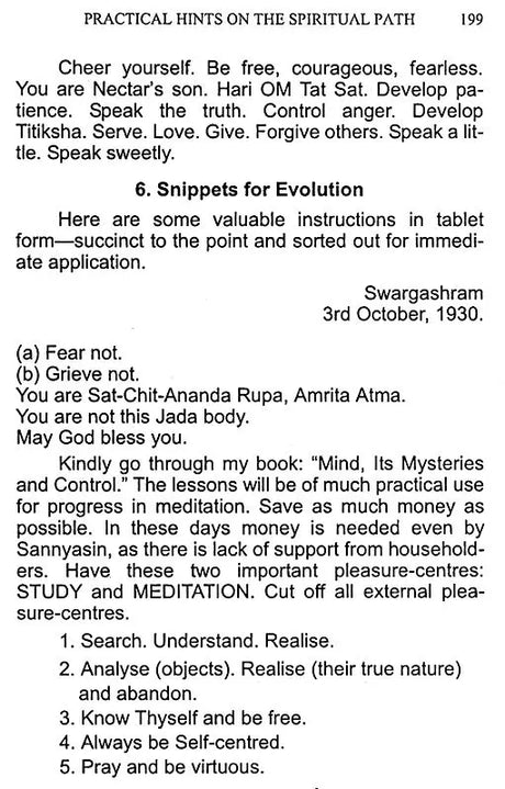 Autobiography of Swami Sivananda - Retail Maharaj