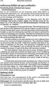 Brahma Sutras: Commentary by Swami Sivananda - Retail Maharaj