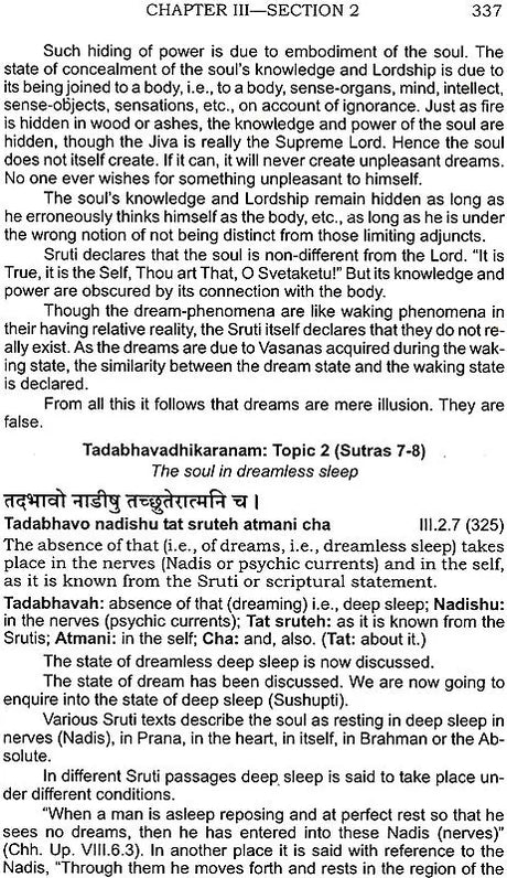 Brahma Sutras: Commentary by Swami Sivananda - Retail Maharaj