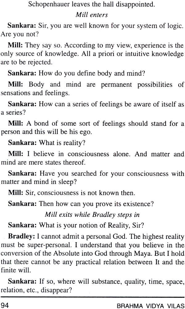 BRAHMA VIDYA VILAS - Retail Maharaj