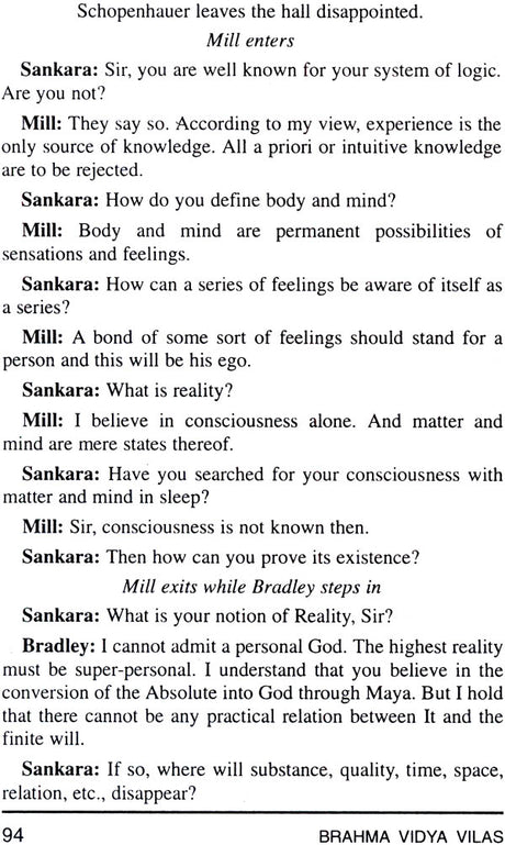 BRAHMA VIDYA VILAS - Retail Maharaj