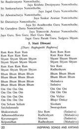 Inspiring Songs and Kirtans - Retail Maharaj