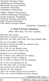 Inspiring Songs and Kirtans - Retail Maharaj