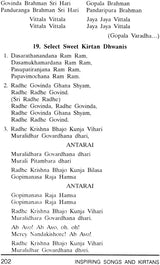 Inspiring Songs and Kirtans - Retail Maharaj