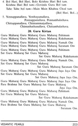 Inspiring Songs and Kirtans - Retail Maharaj