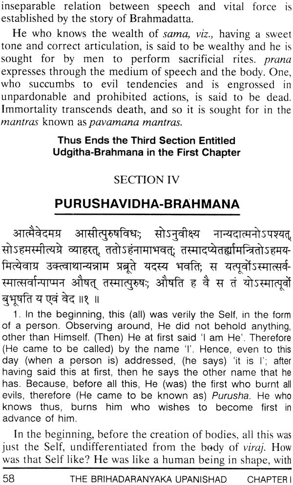 The Brihadaranyaka Upanishad - Retail Maharaj