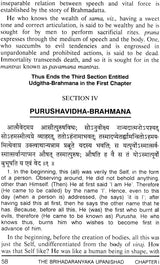 The Brihadaranyaka Upanishad - Retail Maharaj