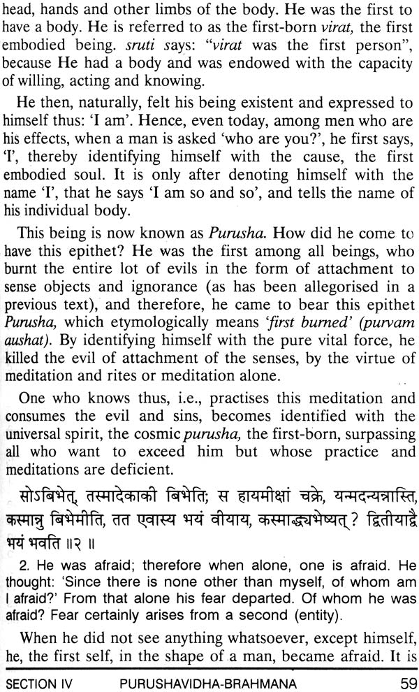 The Brihadaranyaka Upanishad - Retail Maharaj