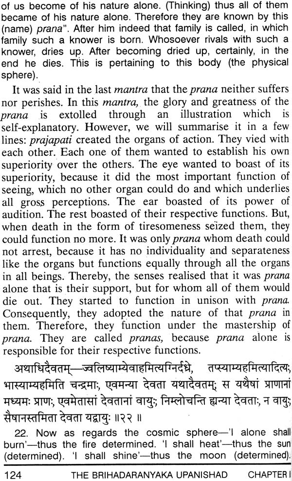 The Brihadaranyaka Upanishad - Retail Maharaj