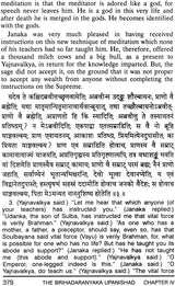 The Brihadaranyaka Upanishad - Retail Maharaj