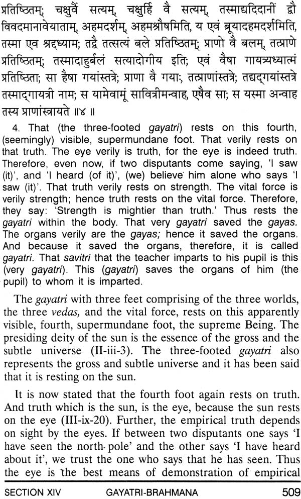 The Brihadaranyaka Upanishad - Retail Maharaj