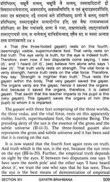 The Brihadaranyaka Upanishad - Retail Maharaj