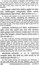 The Brihadaranyaka Upanishad - Retail Maharaj