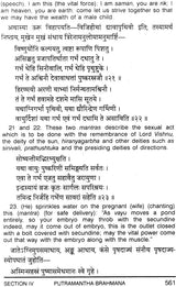 The Brihadaranyaka Upanishad - Retail Maharaj