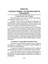 Thought PowerThought PowerThought Power - Retail Maharaj