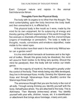Thought PowerThought PowerThought Power - Retail Maharaj