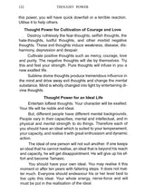 Thought PowerThought PowerThought Power - Retail Maharaj
